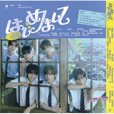 【音楽】TWS/はじめまして 通常盤