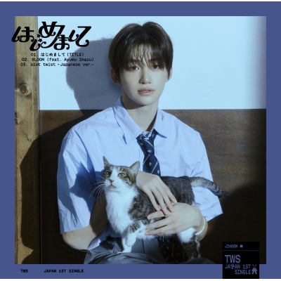 【音楽】TWS/はじめまして メンバーソロジャケット盤(JIHOON)