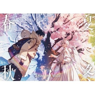 【音楽】After the Rain(そらる×まふまふ)/春夏秋冬