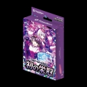 【グッズ-カードゲーム】Xross Stars スターターデッキ 『初の栄冠』の画像
