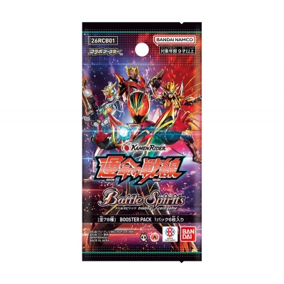 【TCG-カードゲーム】バトルスピリッツ コラボブースター 仮面ライダー 運命の戦線【26RCB01】【ポイント2倍】