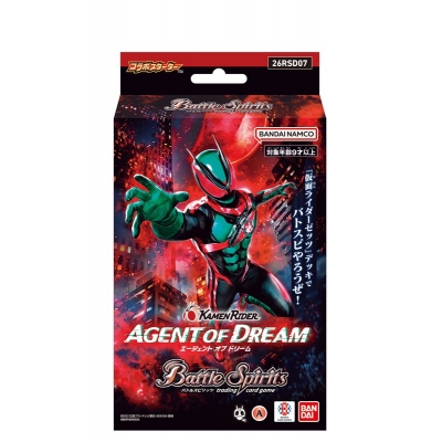 【TCG-カードゲーム】バトルスピリッツ コラボスターター 仮面ライダー AGENT OF DREAM【26RSD07】【ポイント2倍】