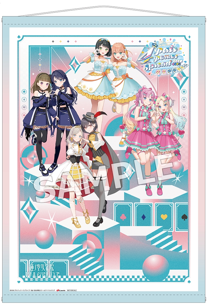 Blu-ray】ラブライブ！蓮ノ空女学院スクールアイドルクラブ 5th Live 