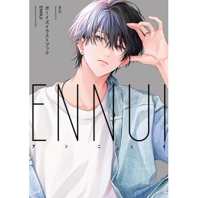 【画集・イラスト集】ボーイズイラストブック ENNUI