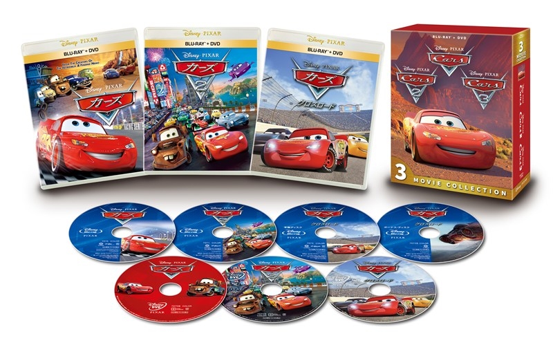 【Blu-ray】映画 カーズ：３ムービー・コレクション