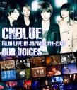 【Blu-ray】CNBLUE/CNBLUE:FILM LIVE IN JAPAN 2011-2017 "OUR VOICES"の画像