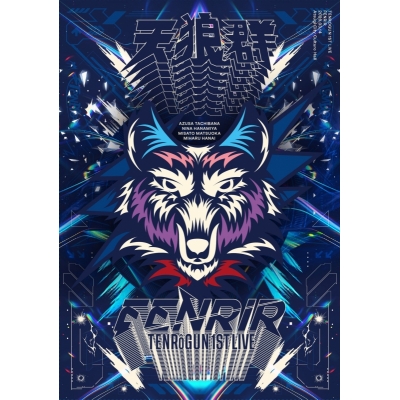 【Blu-ray】ばっどがーる 「天狼群 1st LIVE-フェンリル-」Blu-ray