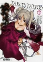 【コミック】TABOO TATTOO-タブー・タトゥー-(5)の画像