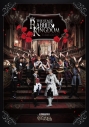 【Blu-ray】【ツキステ。】2.5次元ダンスライブ ツキウタ。 ステージ第14幕 Rabbits Kingdom Resurrectionの画像