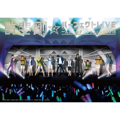 【アルバム】許斐剛/許斐 剛★パーフェクトLIVE~一人オールテニプリフェスタ2018~ 夜の部