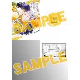 限定版 特典 アニメイト