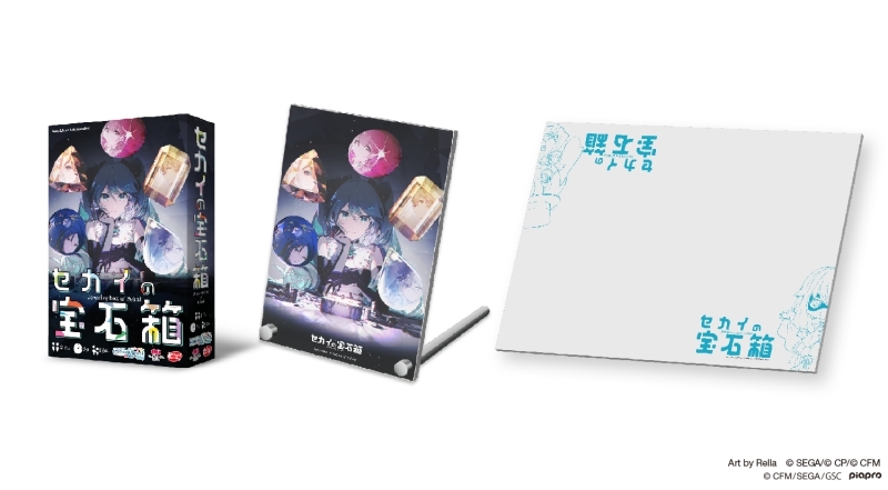【その他(音楽)】プロジェクトセカイ カラフルステージ! feat. 初音ミク ボードゲーム セカイの宝石箱 豪華版セット