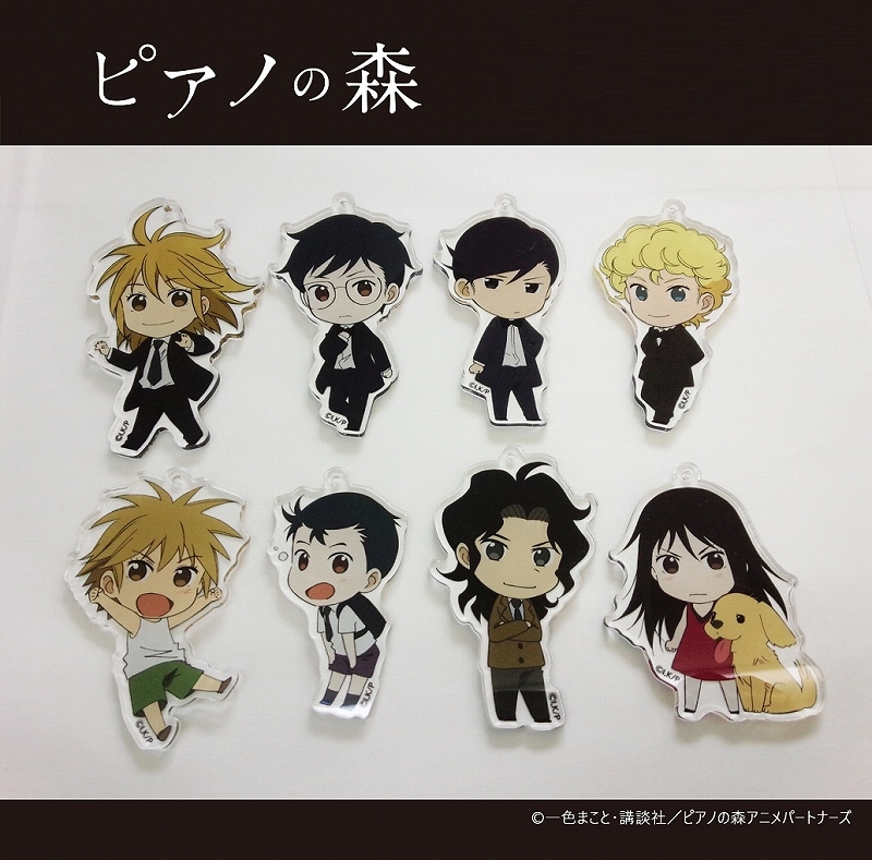 グッズ ストラップ キーホルダー グッズ キーホルダー ピアノの森 アクリルキーホルダー 雨宮修平 小学生 アニメイト