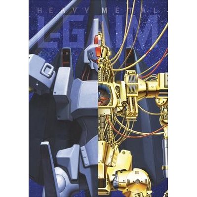 【DVD】TV 重戦機エルガイム DVD-BOX 2 EMOTION the Best