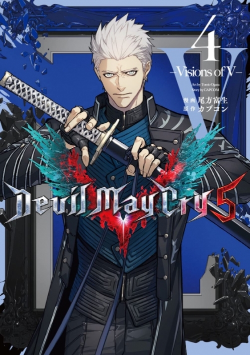 コミック】Devil May Cry 5 -Visions of V-(4) | アニメイト