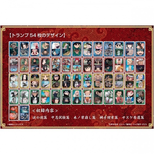 グッズ-トランプ】NARUTO-ナルト- 疾風伝 シーンがいっぱいトランプ 