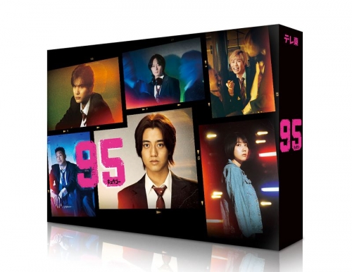 DVD】TV ドラマ 95 DVD-BOX | アニメイト