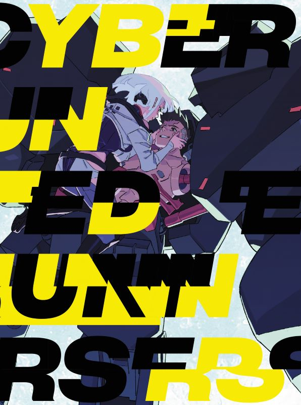 【Blu-ray】Web サイバーパンク: エッジランナーズ【完全生産限定版】