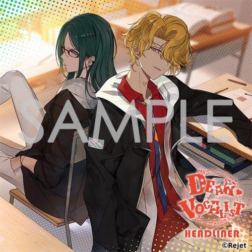 ドラマCD】カレはヴォーカリスト・CD 「ディア・ヴォーカリスト 