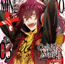 【キャラクターソング】Collar×Malice Character CD vol.3 榎本峰雄(CV.斉藤壮馬) 通常盤の画像