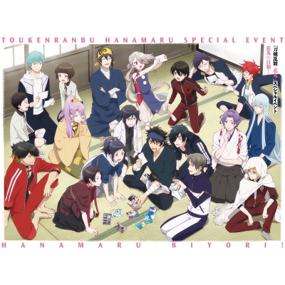 【DVD】イベント 刀剣乱舞 -花丸- スペシャルイベント 花丸◎日和! DVD