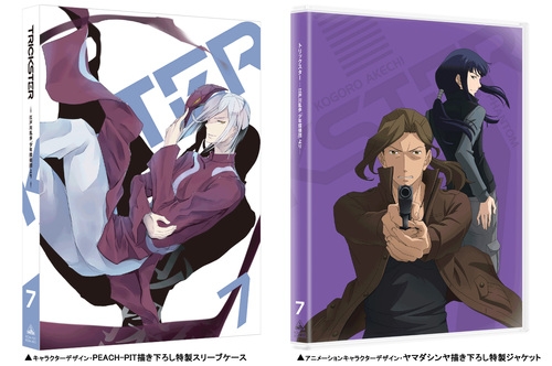 Blu Ray Tv Trickster 江戸川乱歩 少年探偵団 より 7 特装限定版 アニメイト