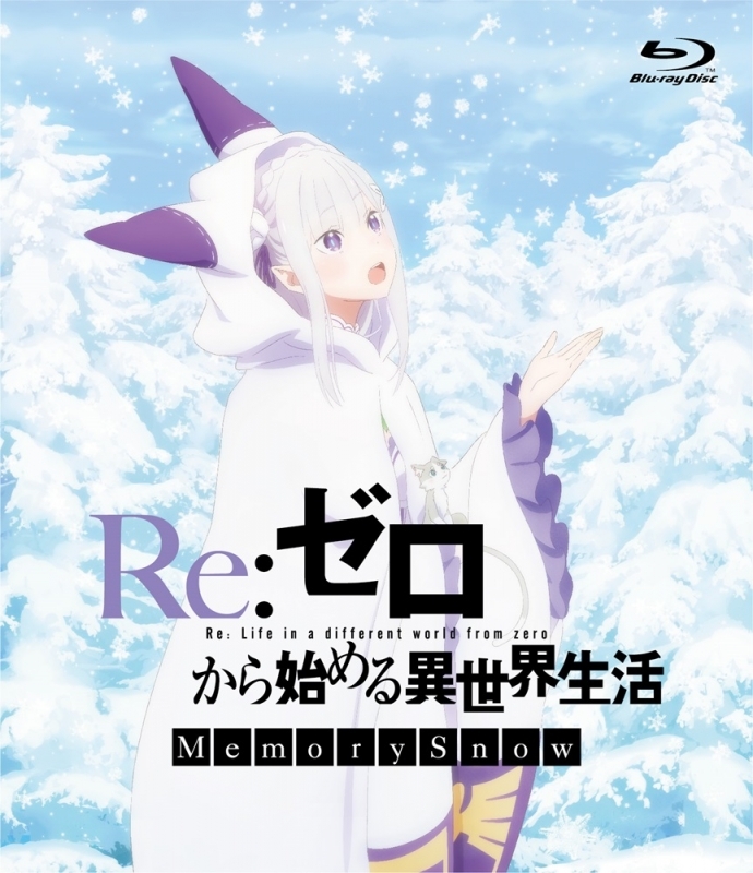 【Blu-ray】OVA Re:ゼロから始める異世界生活 Memory Snow 通常版