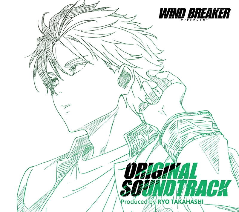 【音楽】TV WIND BREAKER Original Soundtrack