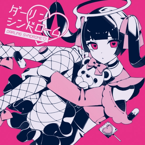 同人CD】かいりきベア/ダーリンシンドローム | アニメイト