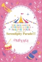【Blu-ray】THE IDOLM@STER CINDERELLA GIRLS 5thLIVE TOUR Serendipity Parade!!!@MIYAGIの画像