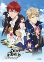 【Blu-ray】劇場版 Dance with Devils-Fortuna-の画像
