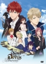 【DVD】劇場版 Dance with Devils-Fortuna-の画像