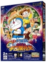 【DVD】劇場版 ドラえもん 新・のび太の宇宙開拓史 スペシャル版の画像