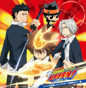 アルバム】決定盤「家庭教師ヒットマンREBORN!」アニメ主題歌 