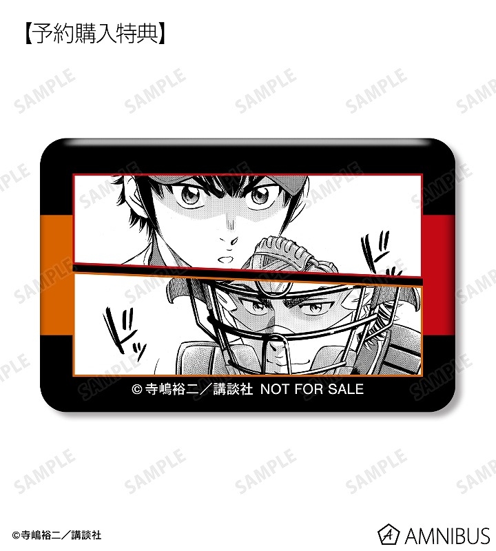 グッズ-バッチ】原作「ダイヤのA actⅡ」 トレーディング原作コマ缶 