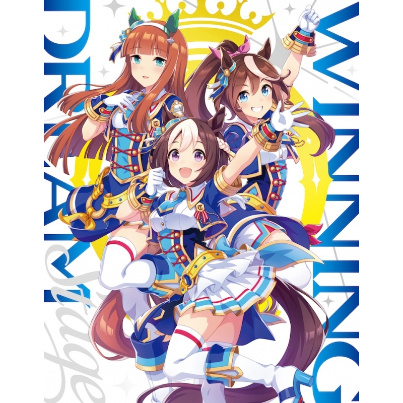Blu Ray イベント ウマ娘 プリティーダービー 3rd Event Winning Dream Stage アニメイト Blu Ray イベント ウマ娘 プリティーダービー 3rd Event Winning Dream Stage アニメイト
