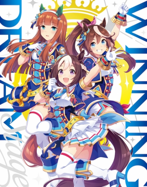 Blu Ray イベント ウマ娘 プリティーダービー 3rd Event Winning Dream Stage アニメイト