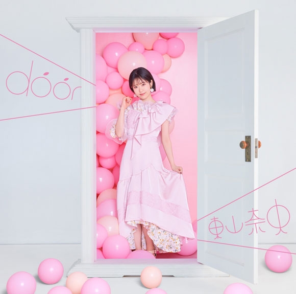 【主題歌】TV シュガーアップル・フェアリーテイル ED「door」/東山奈央 通常盤