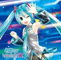 【アルバム】初音ミク -Project DIVA- X Complete Collection 通常盤の画像