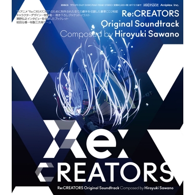 【サウンドトラック】TV Re:CREATORS Original Soundtrack