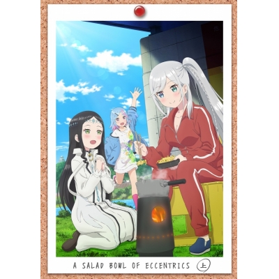 【Blu-ray】TV 変人のサラダボウル Blu-ray BOX 上巻