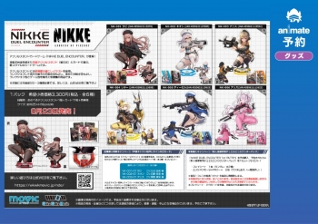 グッズ-スタンドポップ】勝利の女神:NIKKE NIKKE DUEL ENCOUNTER 