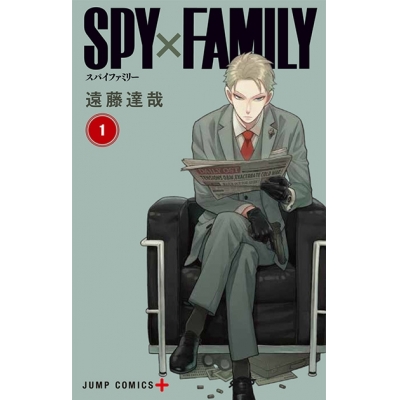 【ポイント還元版( 6%)】【コミック】SPY×FAMILY 1~7巻セット