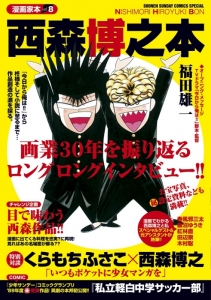 木村聡 検索結果 アニメイト 木村聡 検索結果 アニメイト