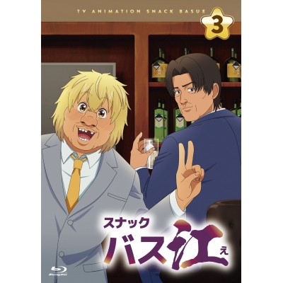 【Blu-ray】TV スナックバス江 Vol.3