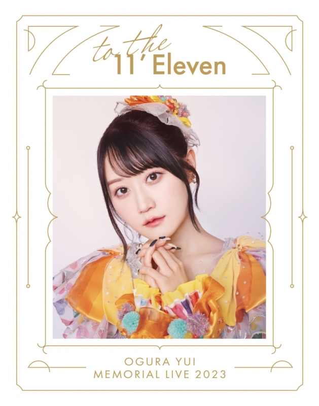 【Blu-ray】小倉 唯 Memorial LIVE 2023～To the 11'Eleven～ Blu-ray