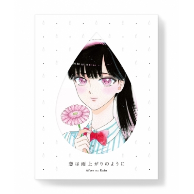 【Blu-ray】TV 恋は雨上がりのように 下 完全生産限定版