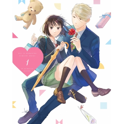 【Blu-ray】TV 恋と呼ぶには気持ち悪い Vol.1