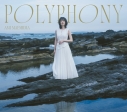 【音楽】TV 灰原くんの強くて青春ニューゲーム OP「Fly Again!!」収録アルバム POLYPHONY/前島亜美 初回限定盤アニメイト限定セットの画像
