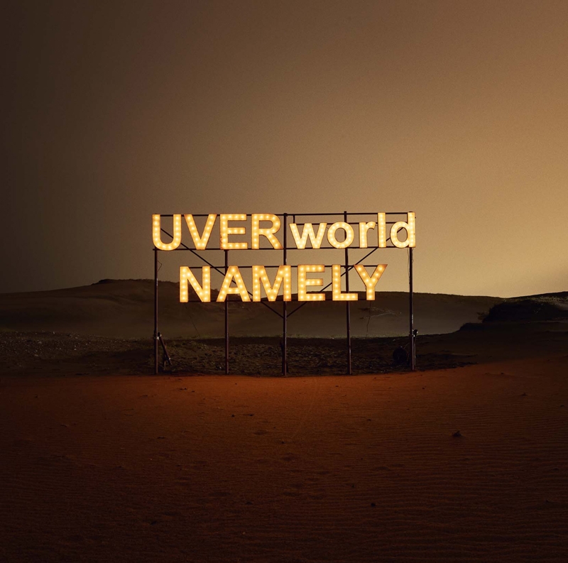【主題歌】TV 七つの大罪 憤怒の審判 第2クール ED「NAMELY」/UVERworld 初回生産限定盤